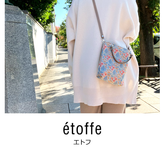 étoffe – HEMING'S official online store