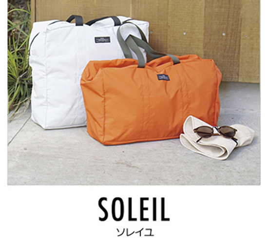 SOLEIL – HEMING'S official online store