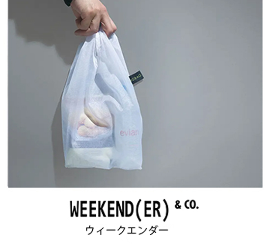 WEEKEND(ER) – HEMING'S official online store