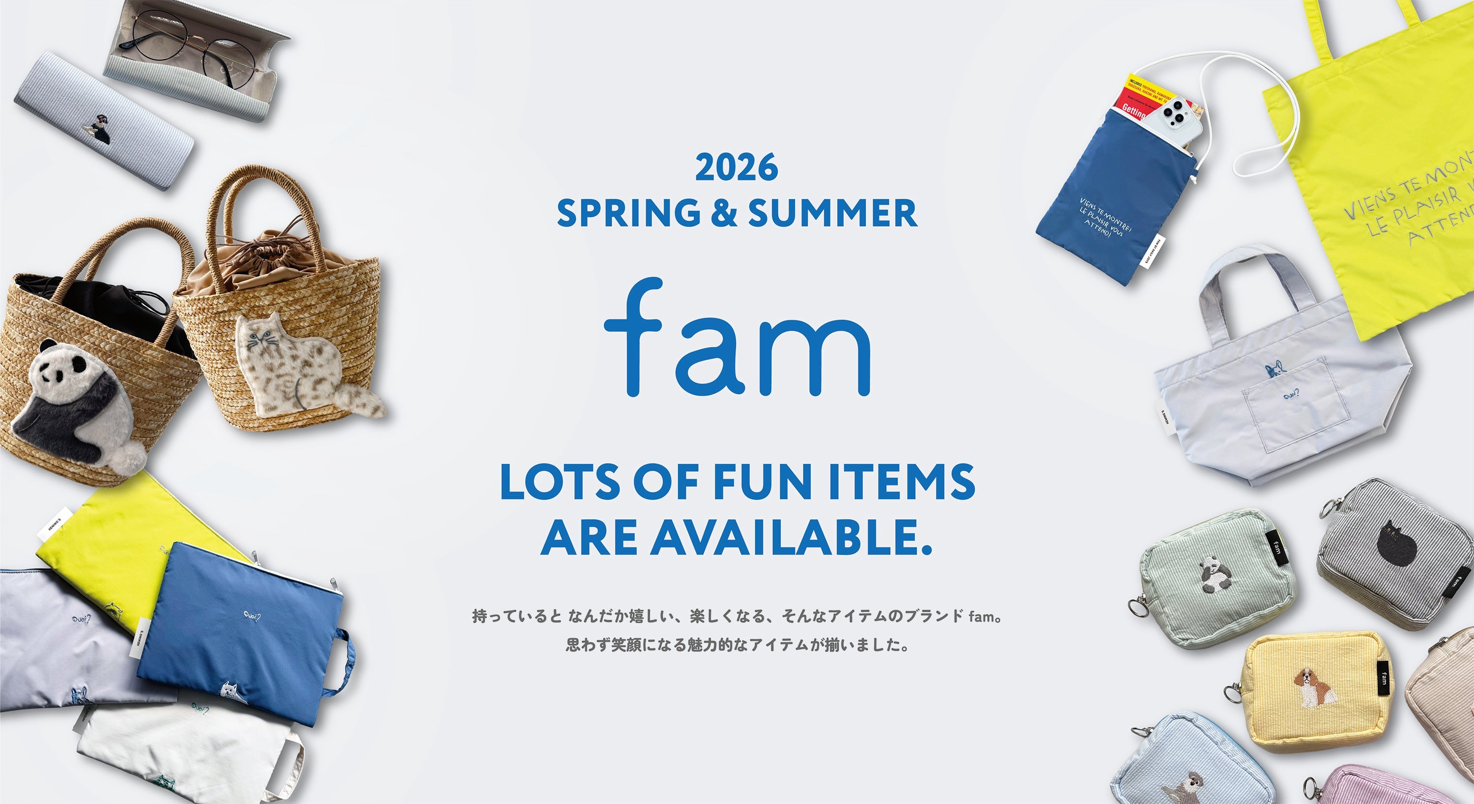 fam_top_2025aw1_ff6bbba1-bbf9-