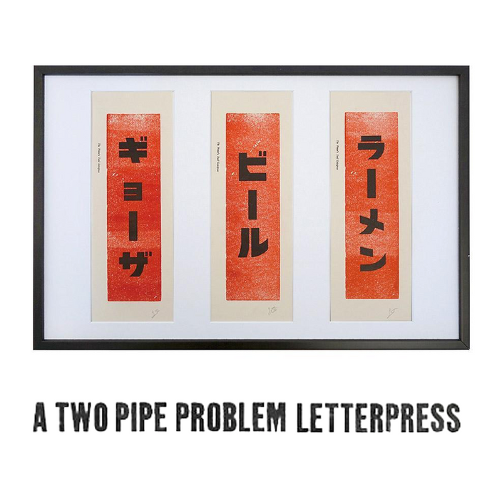 今宵は家飲み！真夏の「おうち居酒屋」開店しませんか？