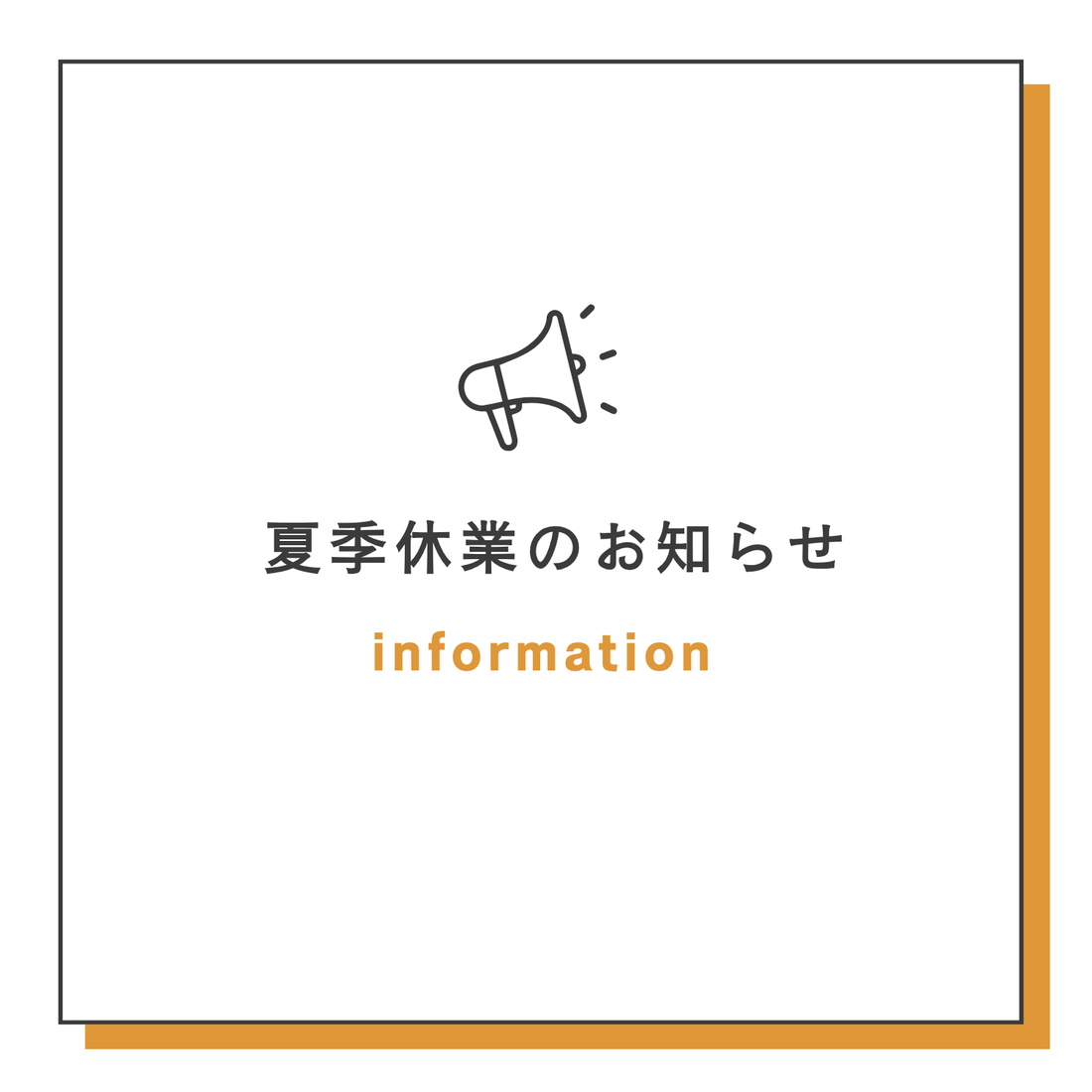 information