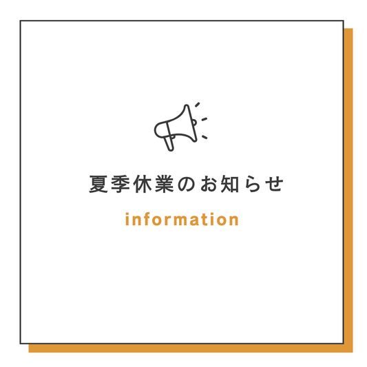 information