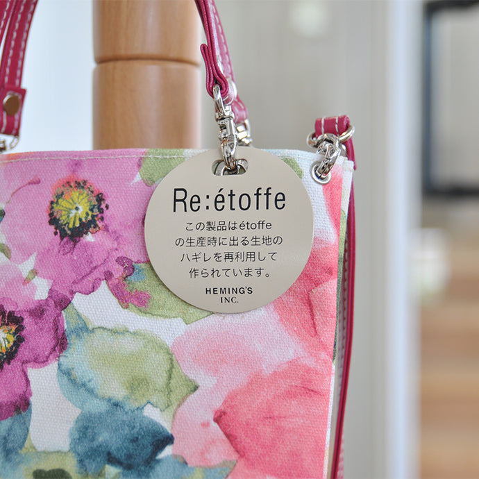 裁断ロス生地でつくった“etoffe Re:Pochette”