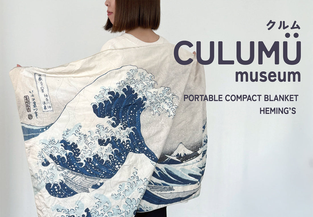 NEW IN  【CULUMU】世界の名画をまとう、薄くて暖かな４WAY ブランケット