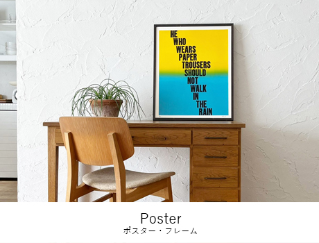 A TWO PIPE PROBLEM LETTERPRESS – HEMING'S official online store A TWO PIPE PROBLEM LETTERPRESS – HEMING'S official online store