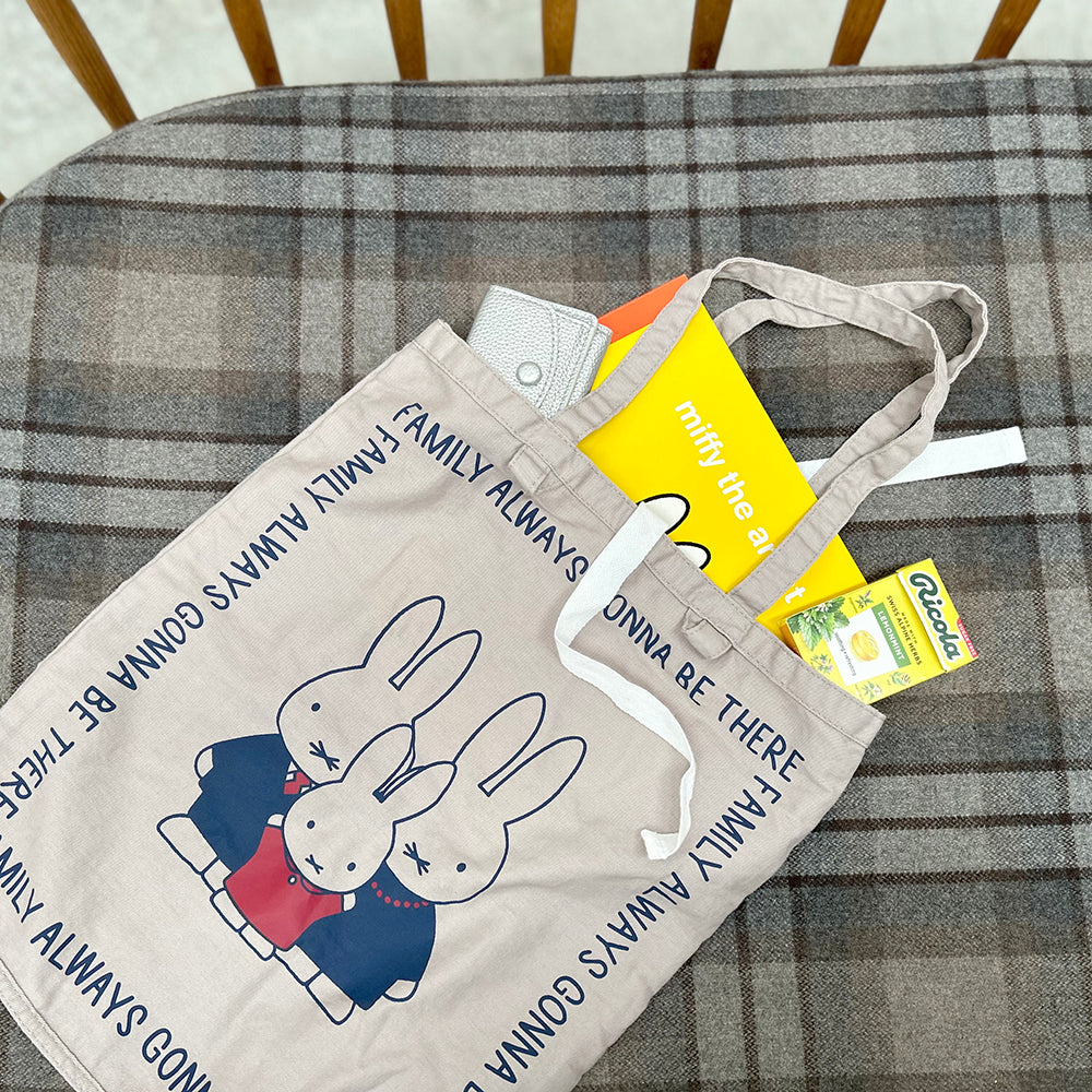 [Dick Bruna] コレクターズサック(送料無料/ゆうパケット)