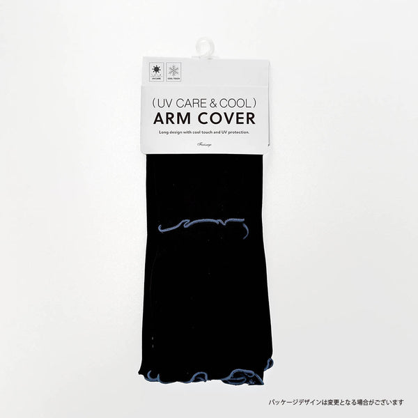 [Finissage] クールタッチメローアームカバー