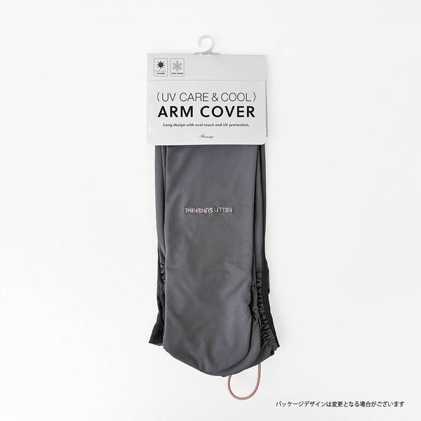 [Finissage] クールタッチサニーアームカバー