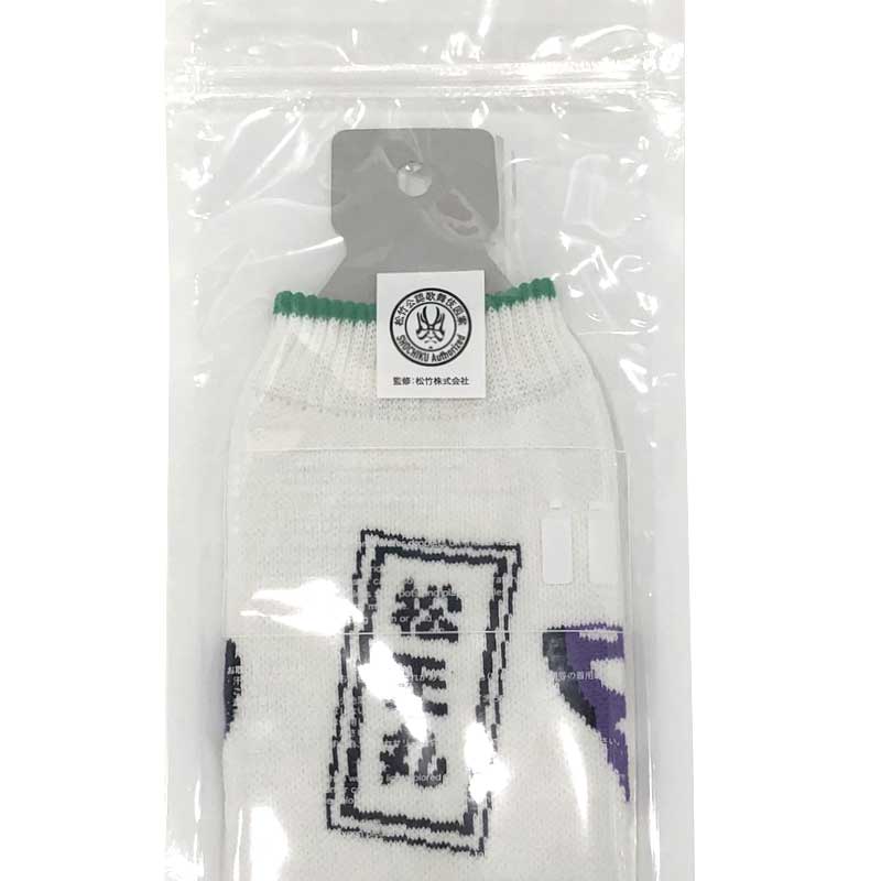 [BOTOCO] 古典芸能