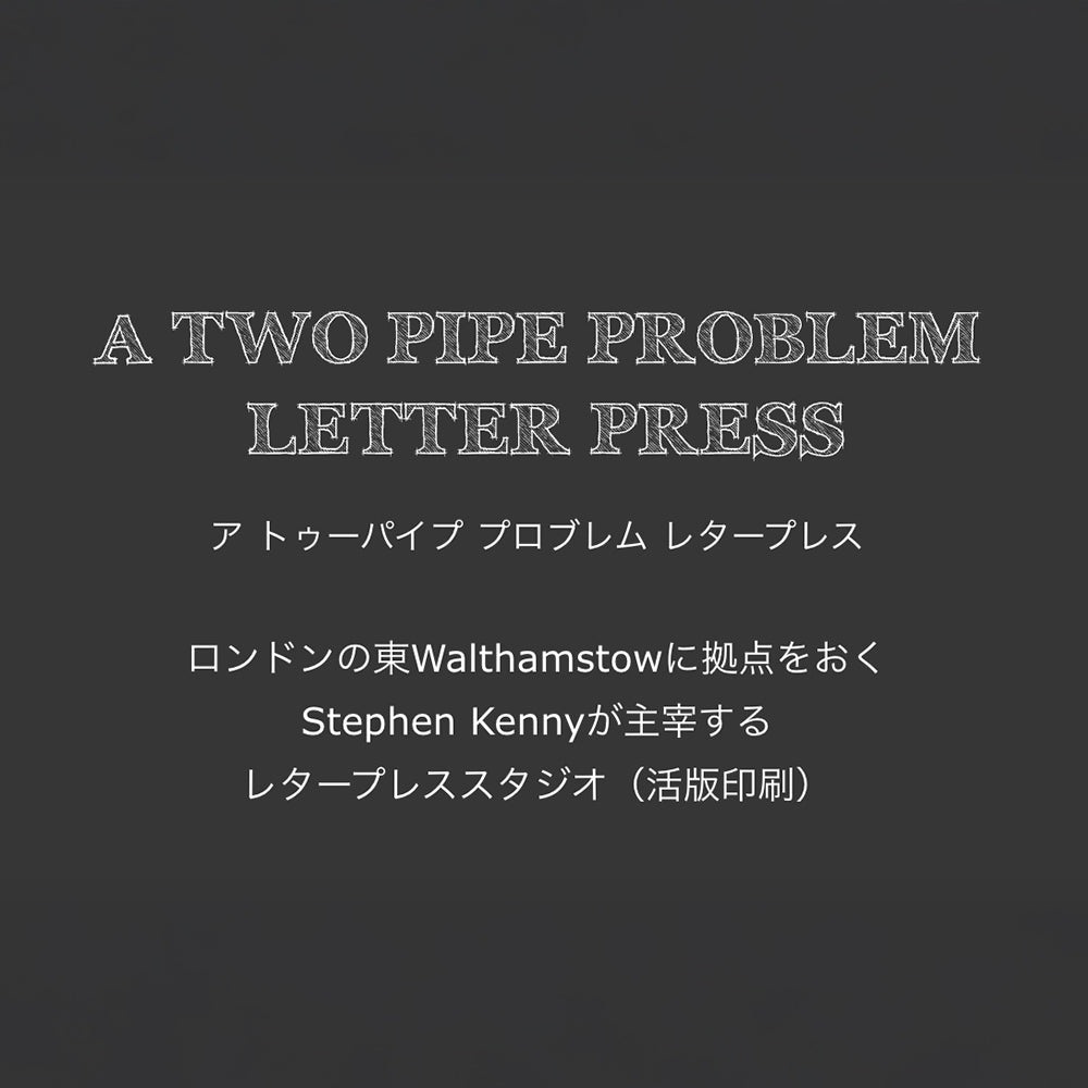 [RICCA] TWO PIPE ストラップ扇子(送料無料/ゆうパケット)