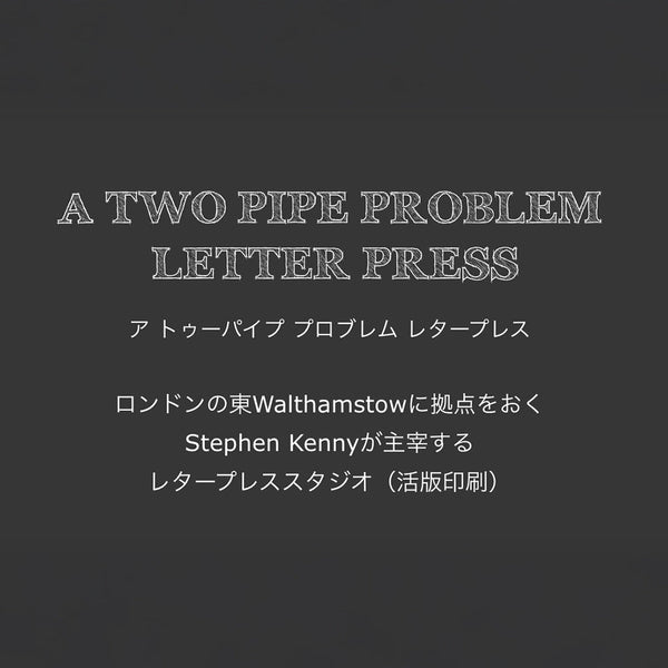 [RICCA] TWO PIPE ストラップ扇子(送料無料/ゆうパケット)