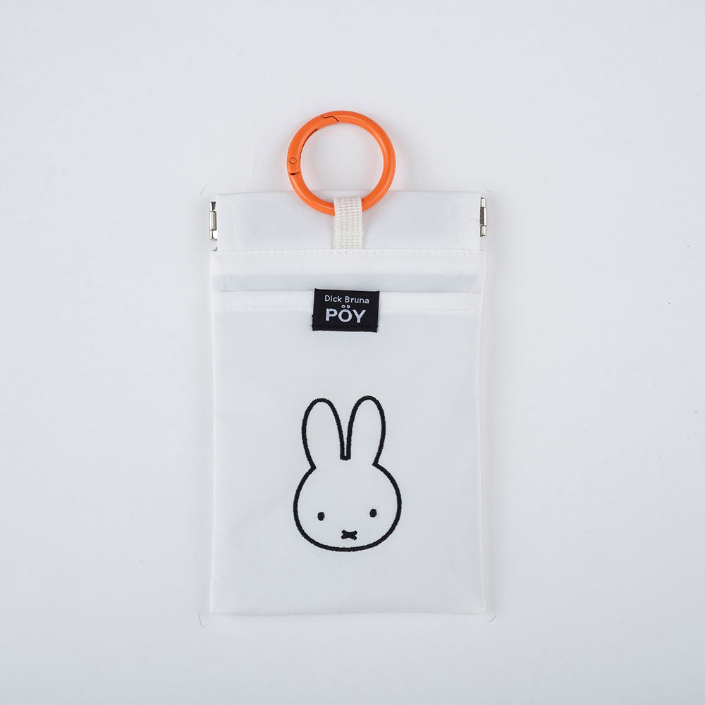 [Dick Bruna] DB/POY(送料無料/ゆうパケット)