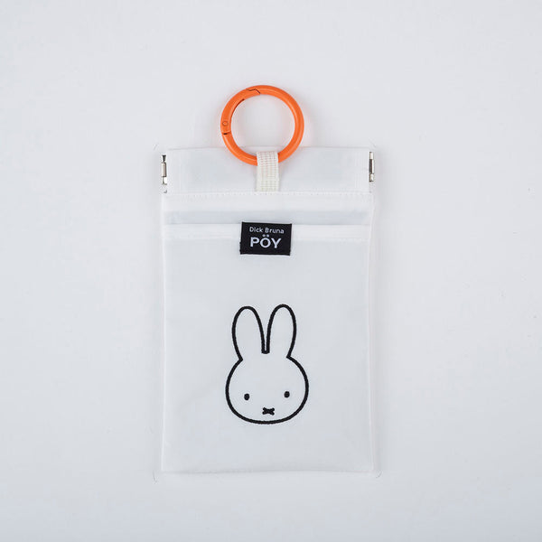 [Dick Bruna] DB/POY(送料無料/ゆうパケット)