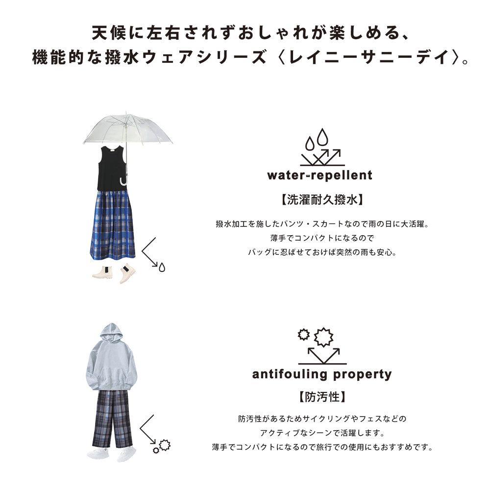 [JOliJOli] レイニーサニーデイプレイスカート