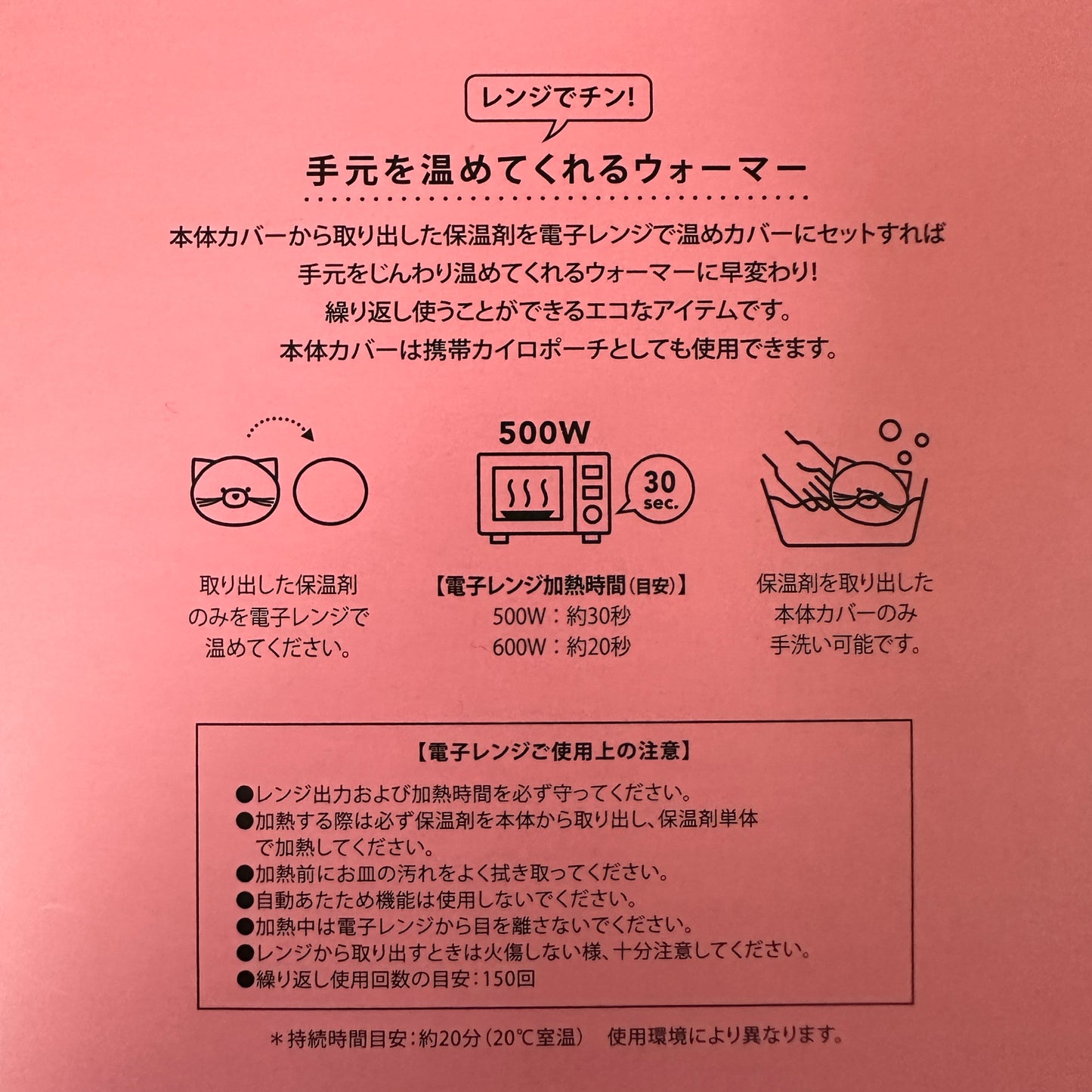 [JOliJOli] フェイバリットシングスウォーマーS