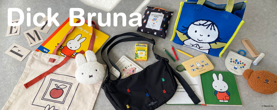 Dick Bruna – HEMING'S official online store