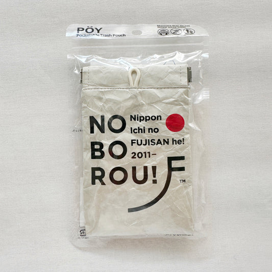 [POY] POY/NOBORU(送料無料/ゆうパケット)