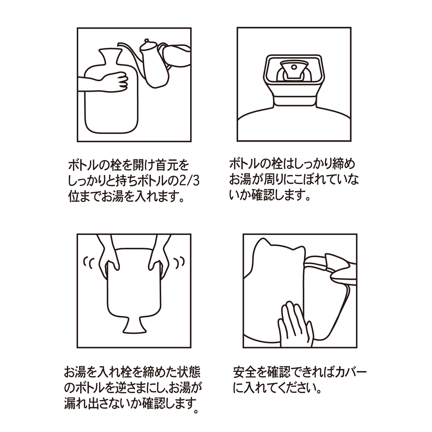 [Finissage Home] コピーヌ湯たんぽ