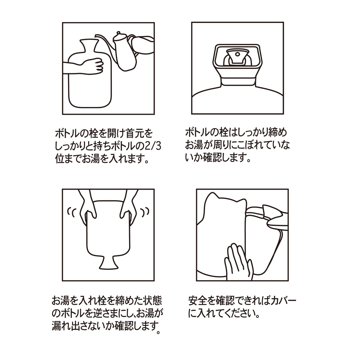 説明画像2