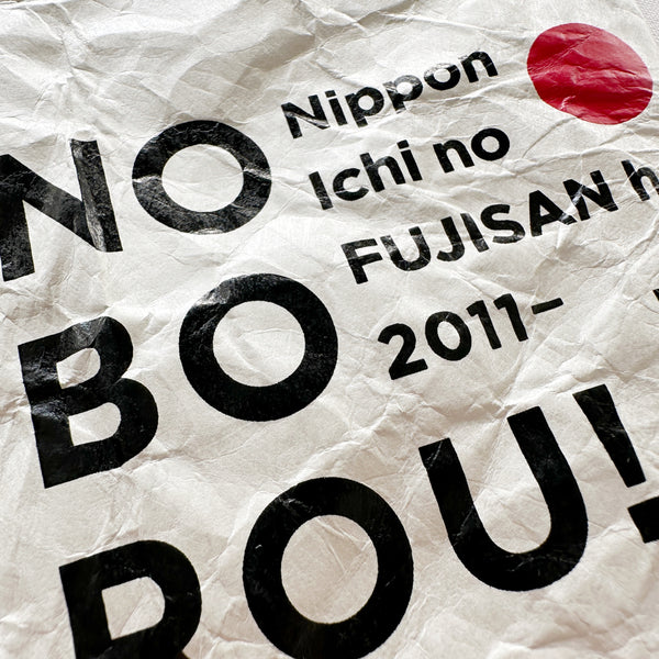 [POY] POY/NOBORU