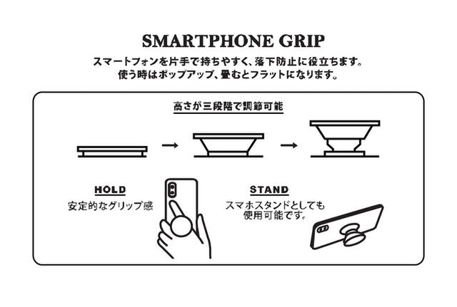 [JOliJOli] FTスマホグリップ(送料無料/ゆうパケット)