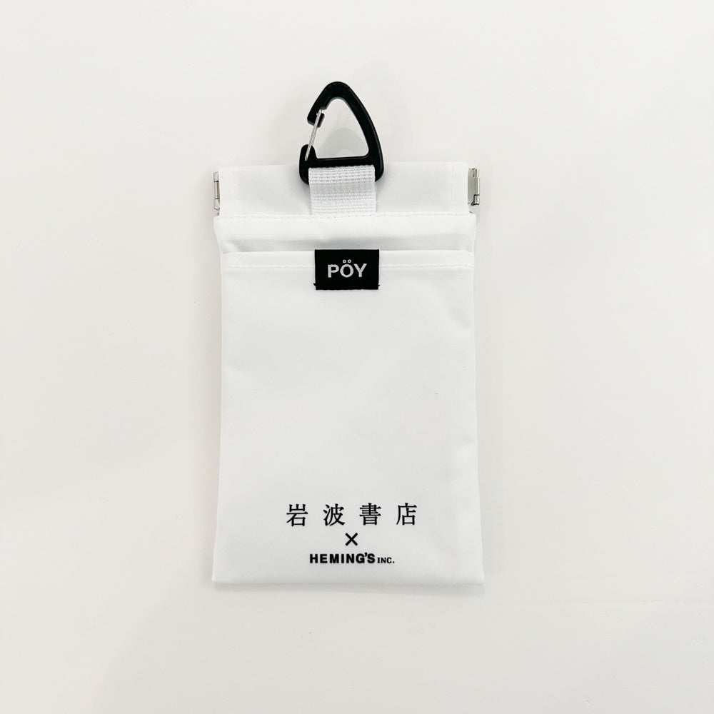 [POY] 岩波新書/POY