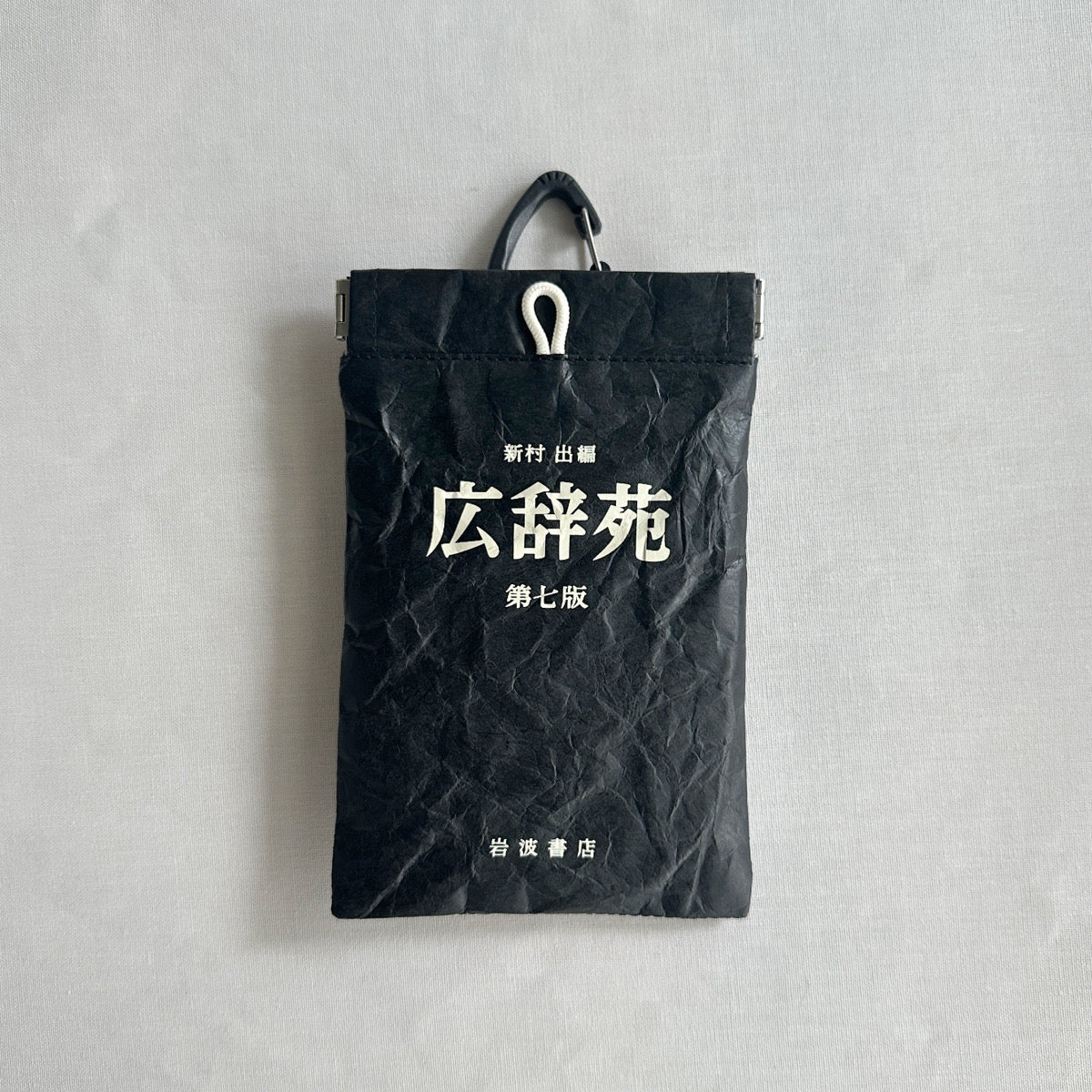 [POY] 岩波書店/POY