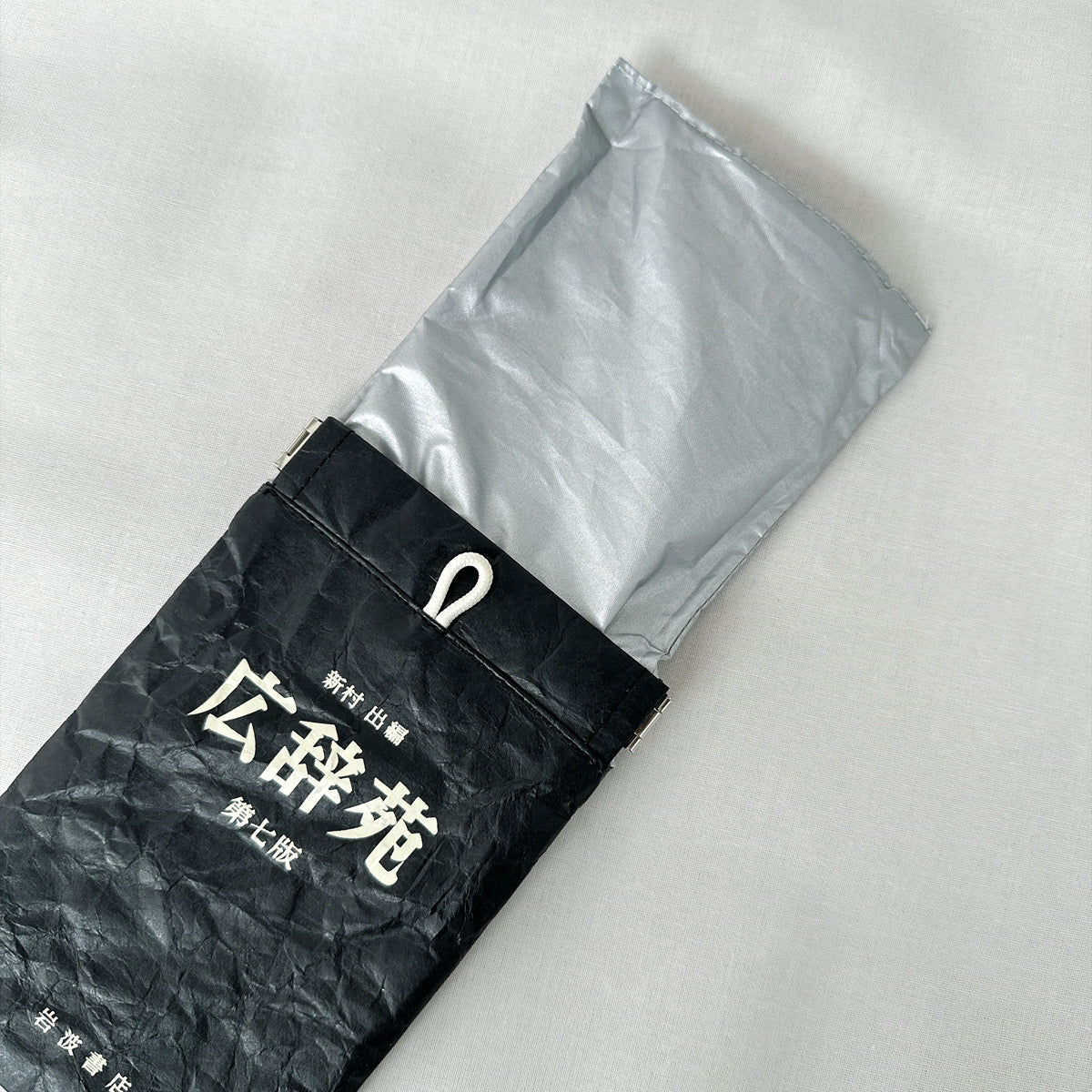 [POY] 岩波書店/POY