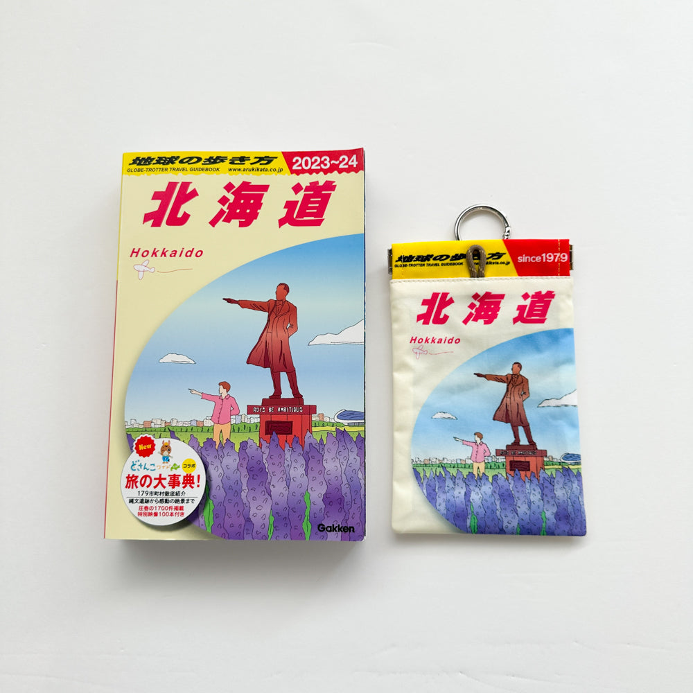 [POY] POY/地球の歩き方