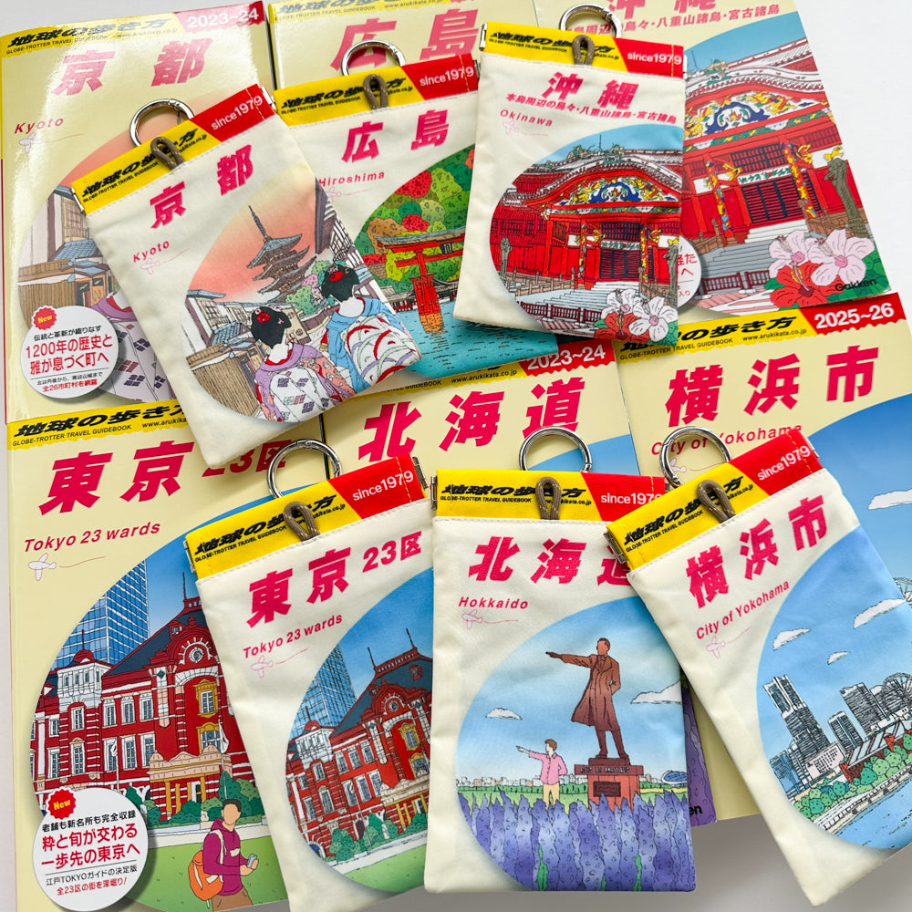 [POY] POY/地球の歩き方