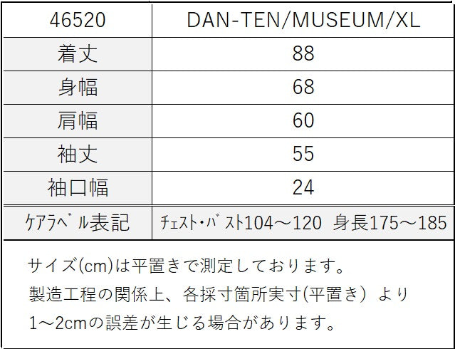 [DAN-TEN] DAN-TEN/MUSEUM XL