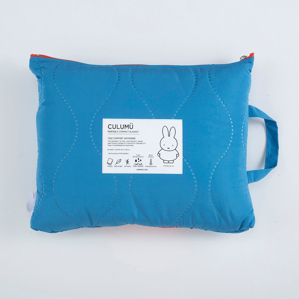 予約販売[Dick Bruna] DB/CULUMU