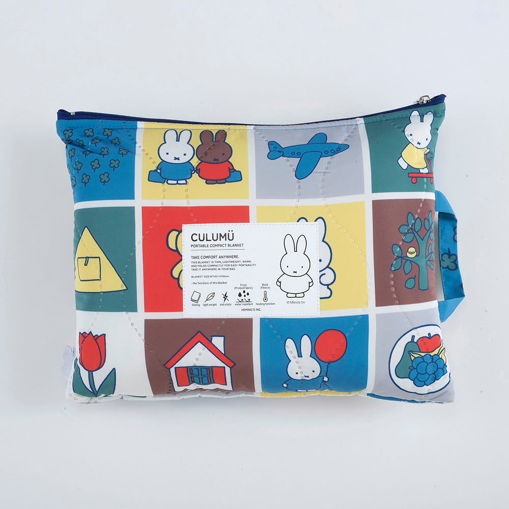 予約販売[Dick Bruna] DB/CULUMU