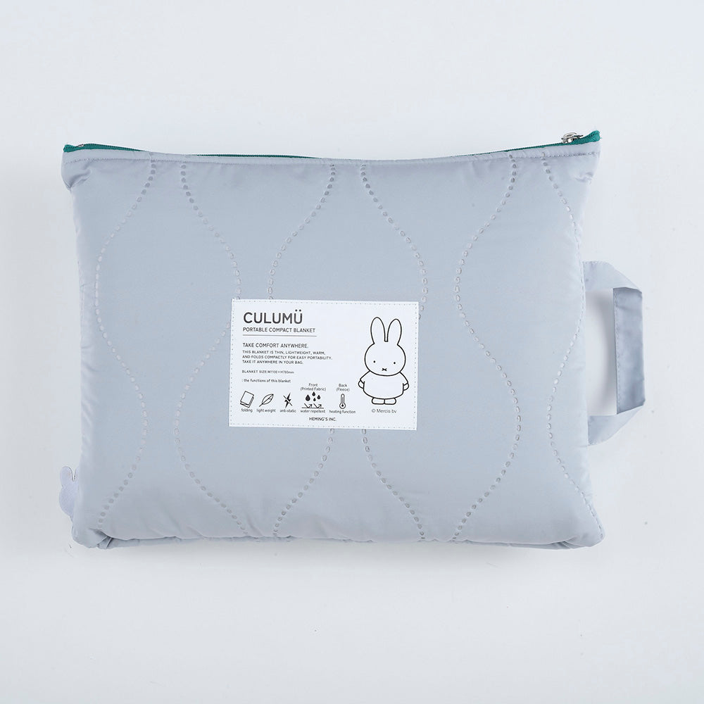 予約販売[Dick Bruna] DB/CULUMU