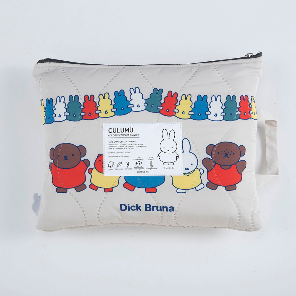 予約販売[Dick Bruna] DB/CULUMU