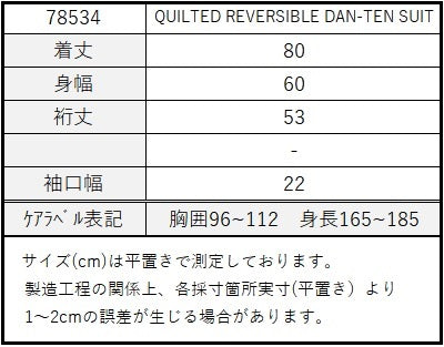 [DAN-TEN] QUILTED REVERSIBLE DAN-TEN SUIT(2023)