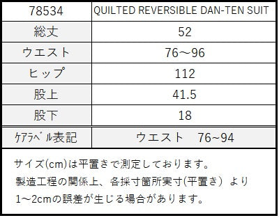 [DAN-TEN] QUILTED REVERSIBLE DAN-TEN SUIT(2023)