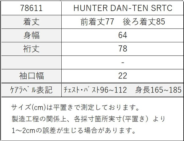 [DAN-TEN] HUNTER DAN-TEN SRTC