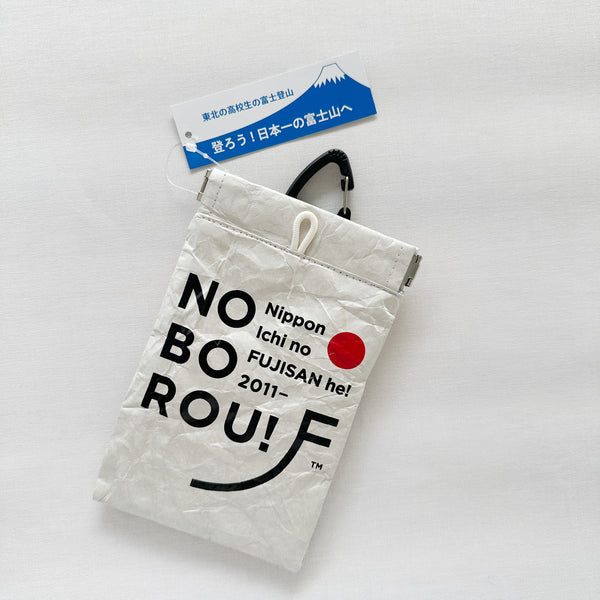 [POY] POY/NOBORU
