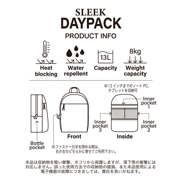 [SOLEIL] スリークデイパック