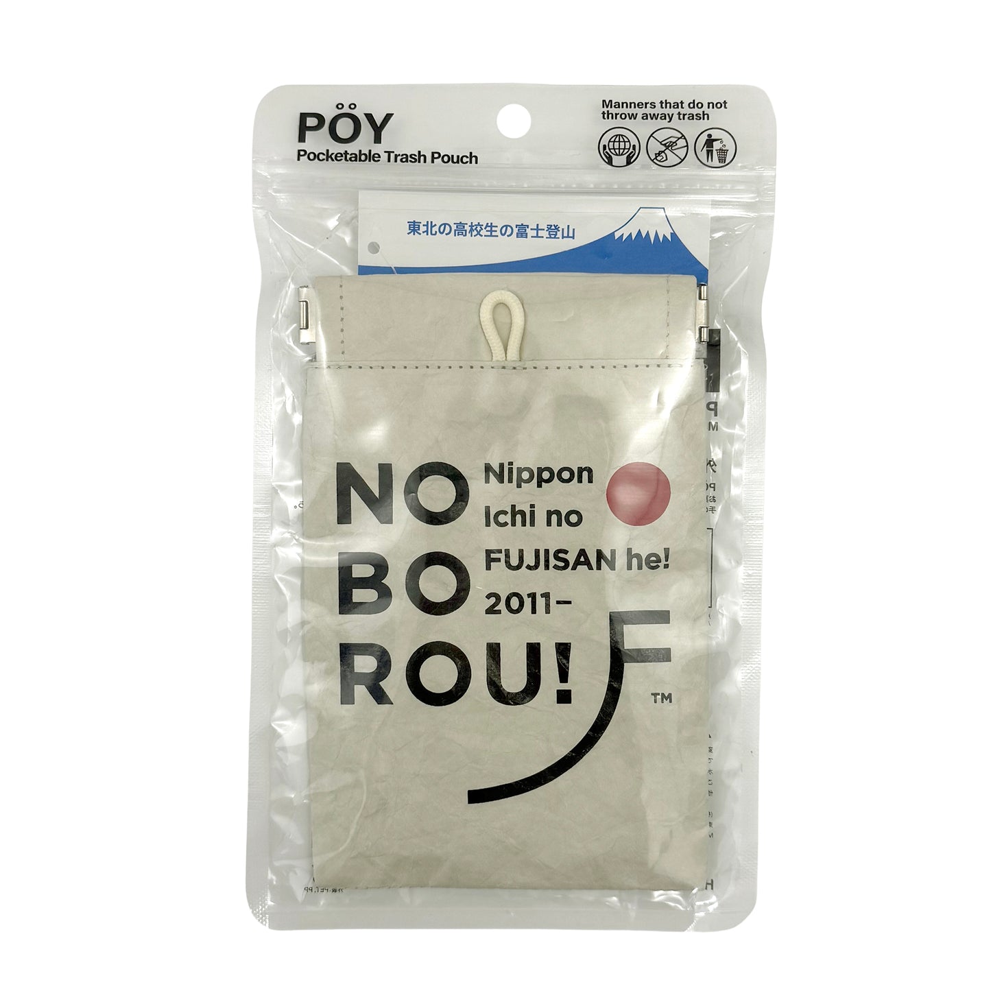 [POY] POY/NOBORU(送料無料/ゆうパケット)