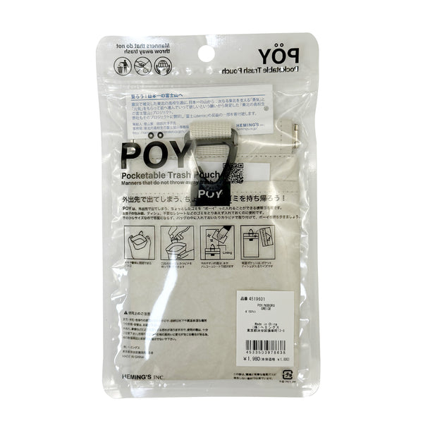 [POY] POY/NOBORU