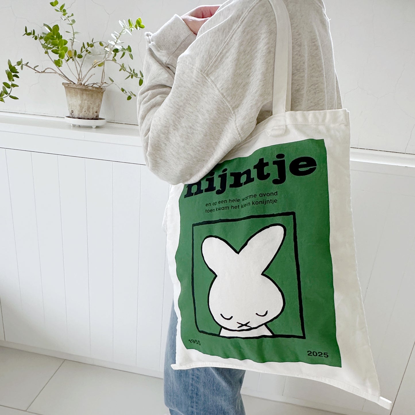 [Dick Bruna] コレクターズサック70th(送料無料/ゆうパケット)