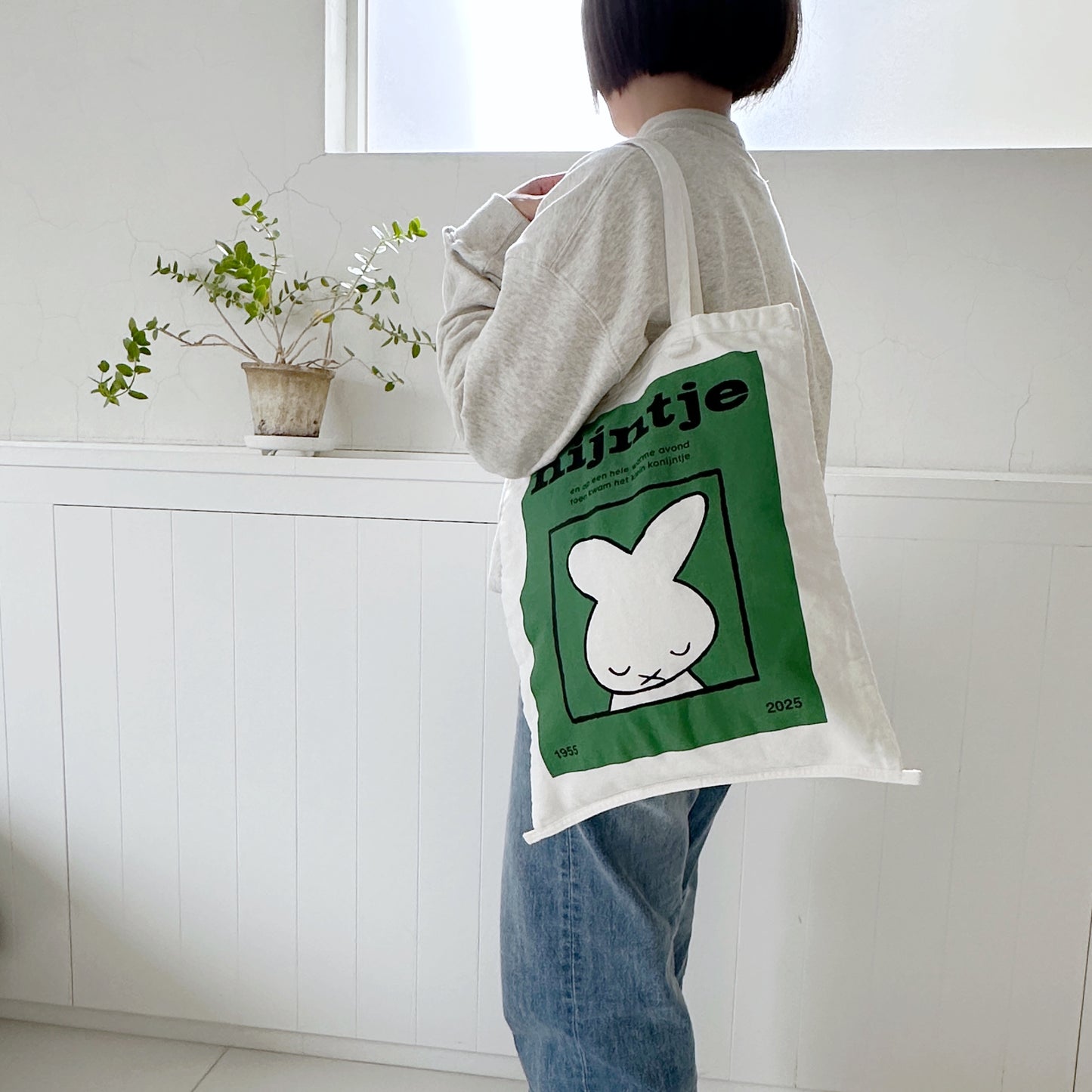 [Dick Bruna] コレクターズサック70th(送料無料/ゆうパケット)