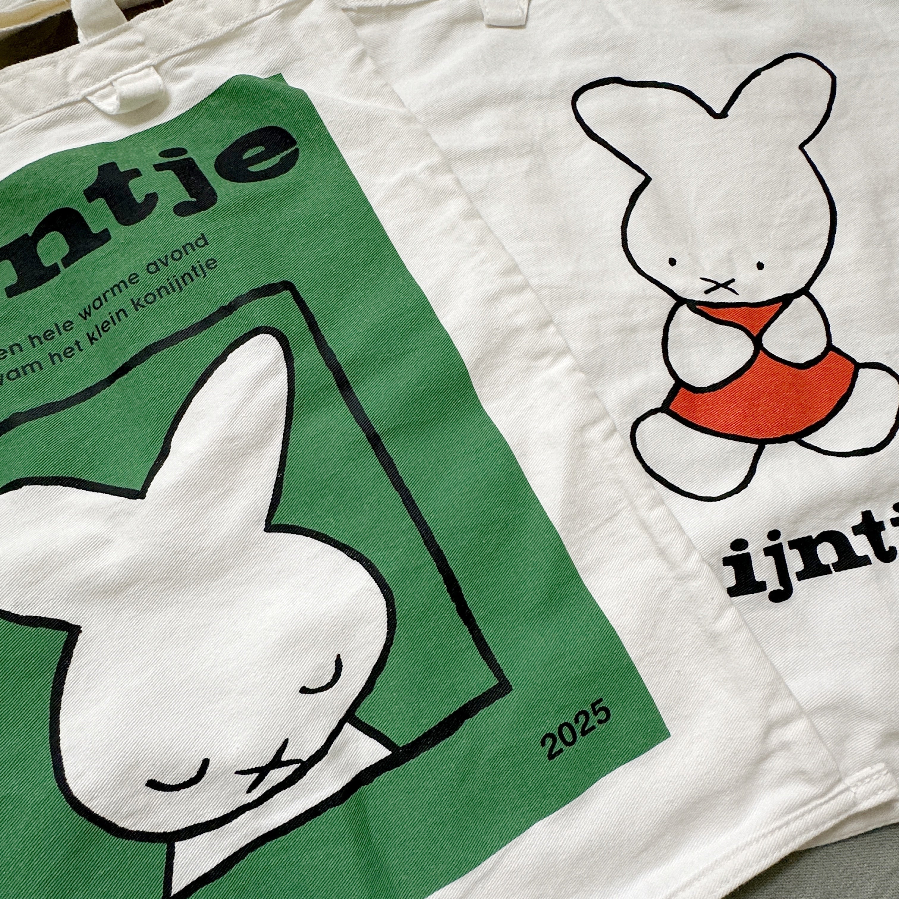 Dick Bruna] コレクターズサック70th(送料無料/ゆうパケット