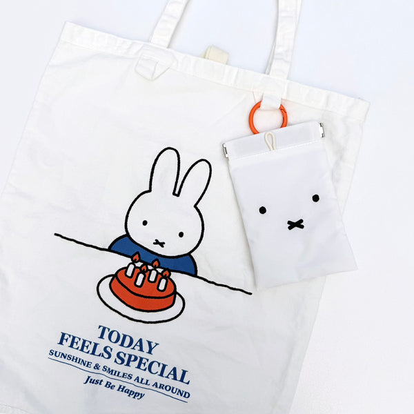 予約販売[Dick Bruna] DB/コレクターズサック(送料無料/ゆうパケット)