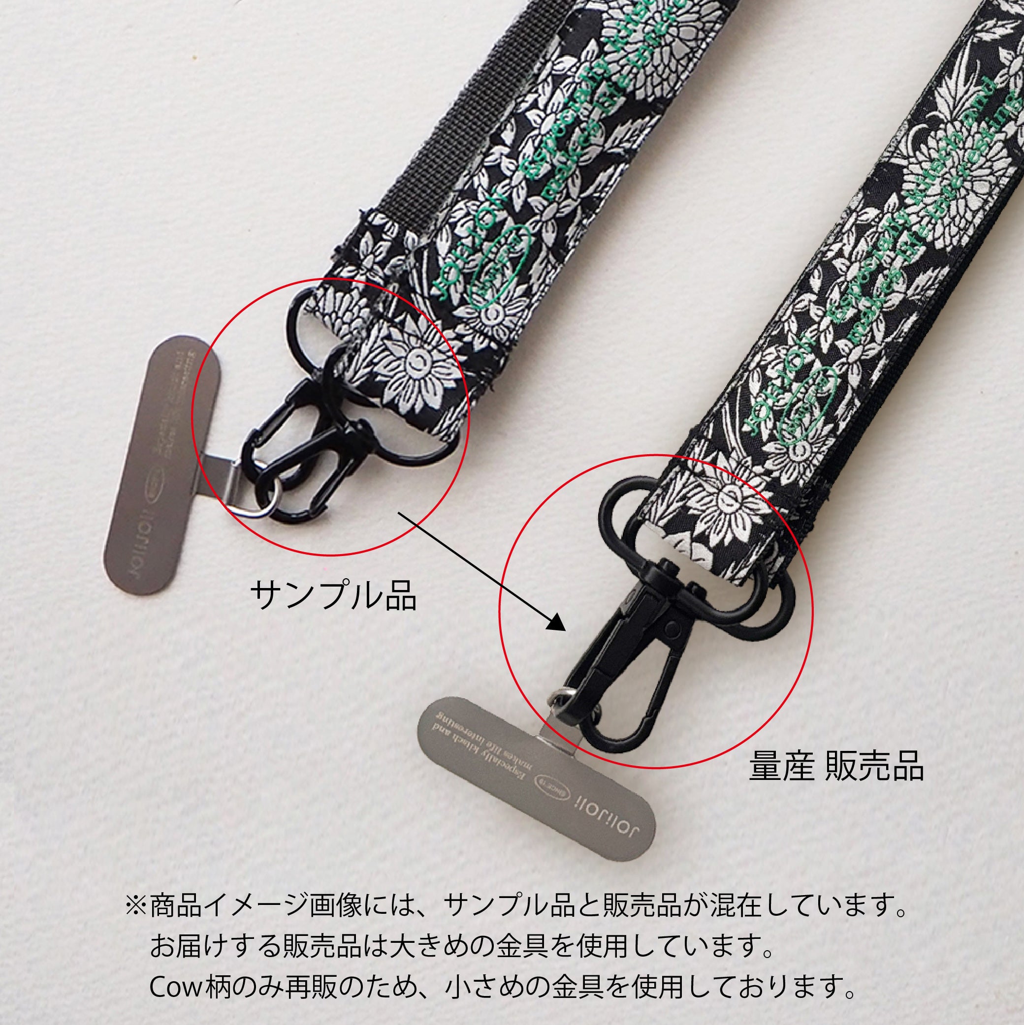 JOliJOli] チックマルチストラップL – HEMING'S official online store