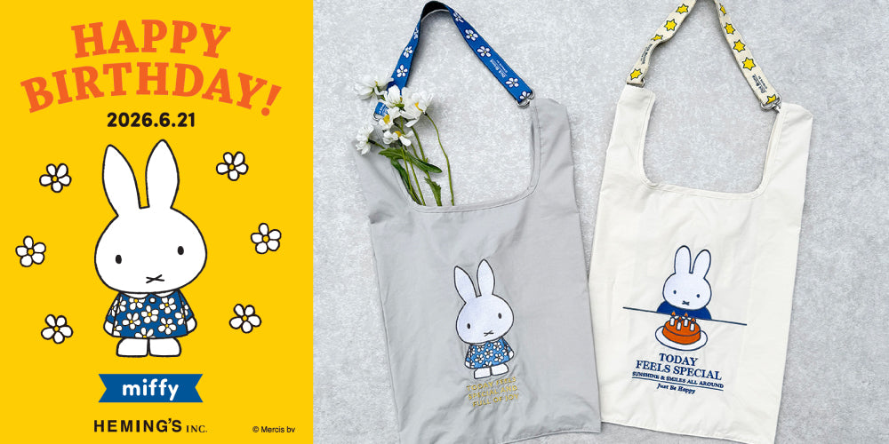 HEMING'S official online store ヘミングス公式オンラインストア