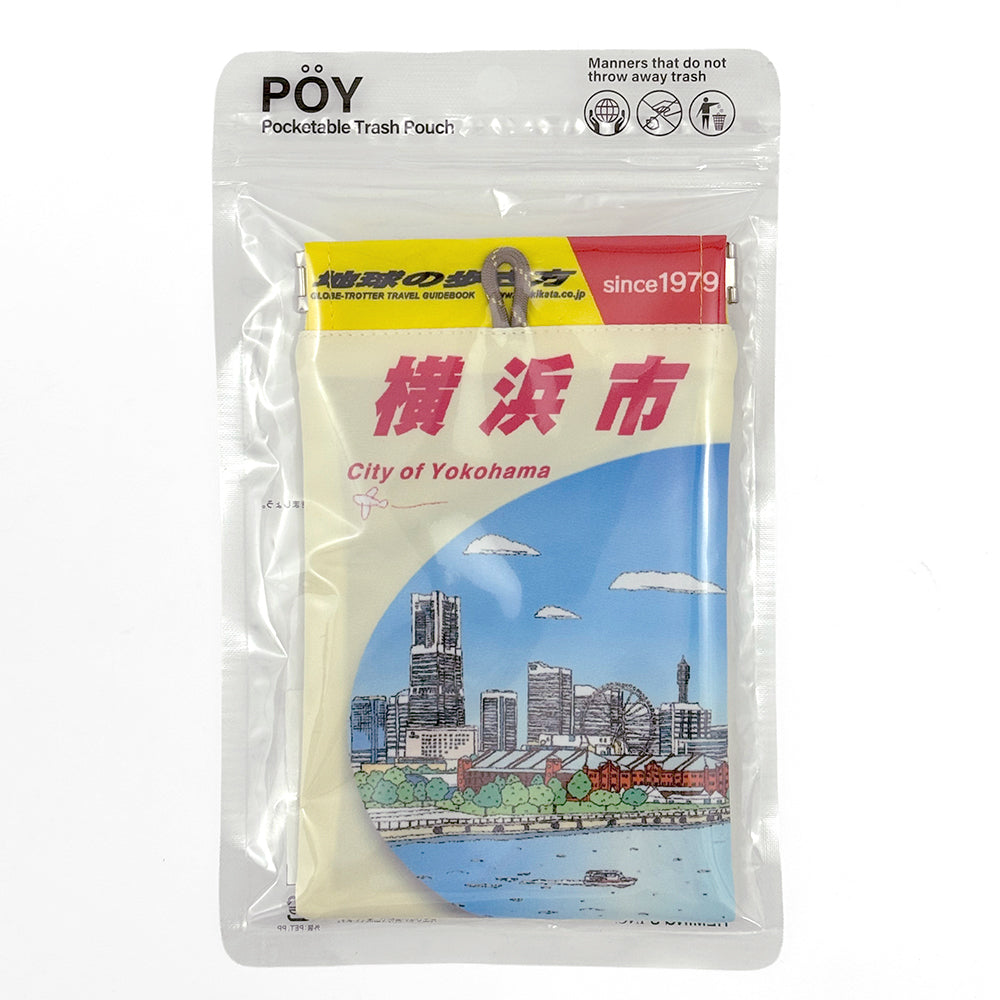 [POY] POY/地球の歩き方